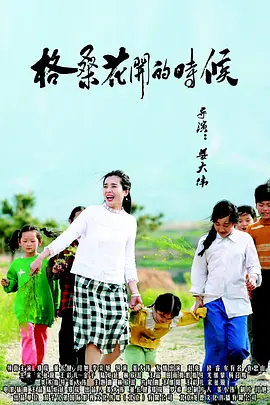 国产在线精品一区二区夜色