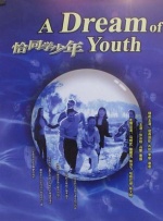 三级影片视频
